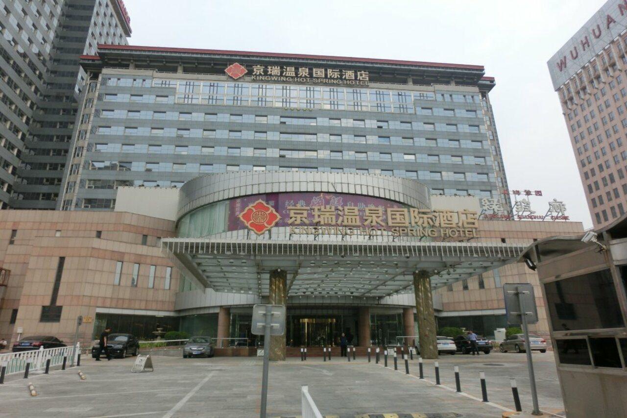 Beijing King Wing Hot Spring Hotel מראה חיצוני תמונה